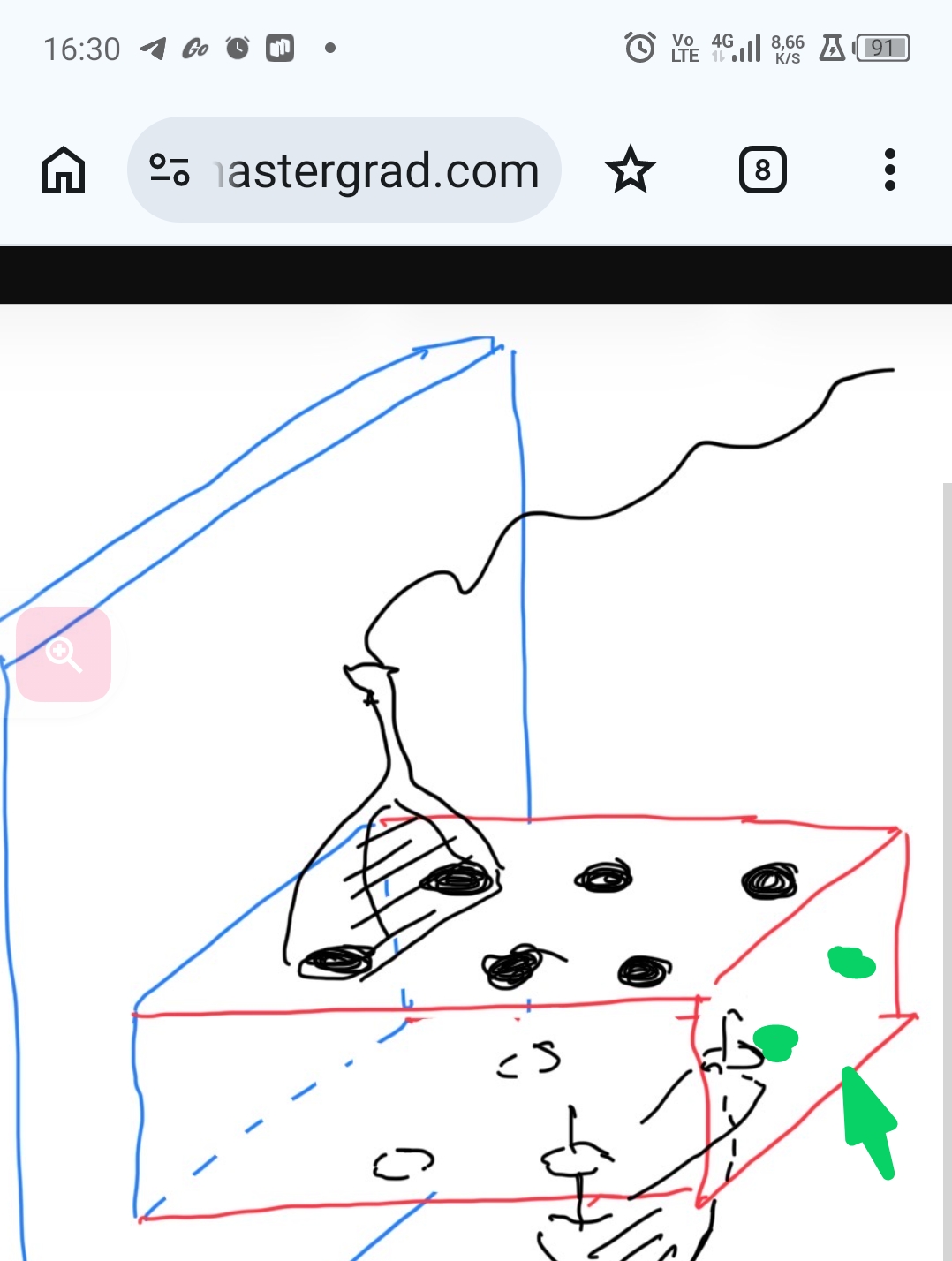 Screenshot_20260301-163626