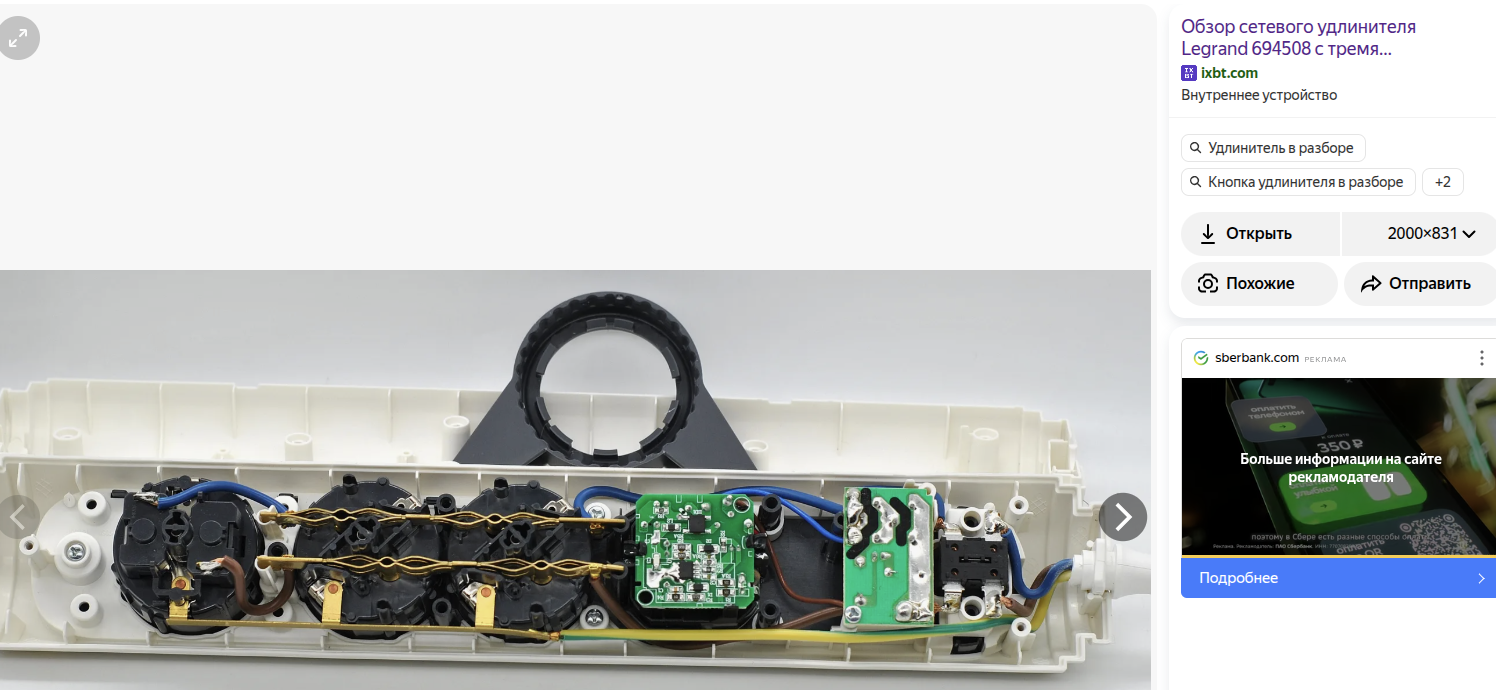 Screenshot from 2025-11-20 17-04-56