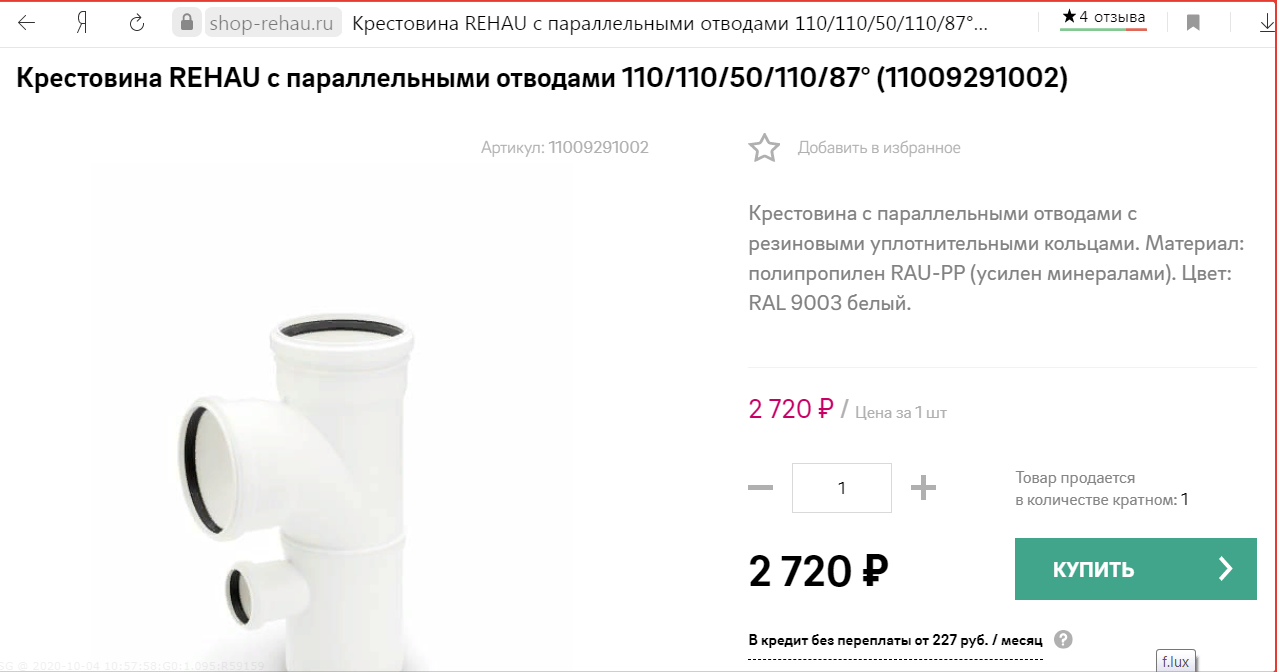 ссылка