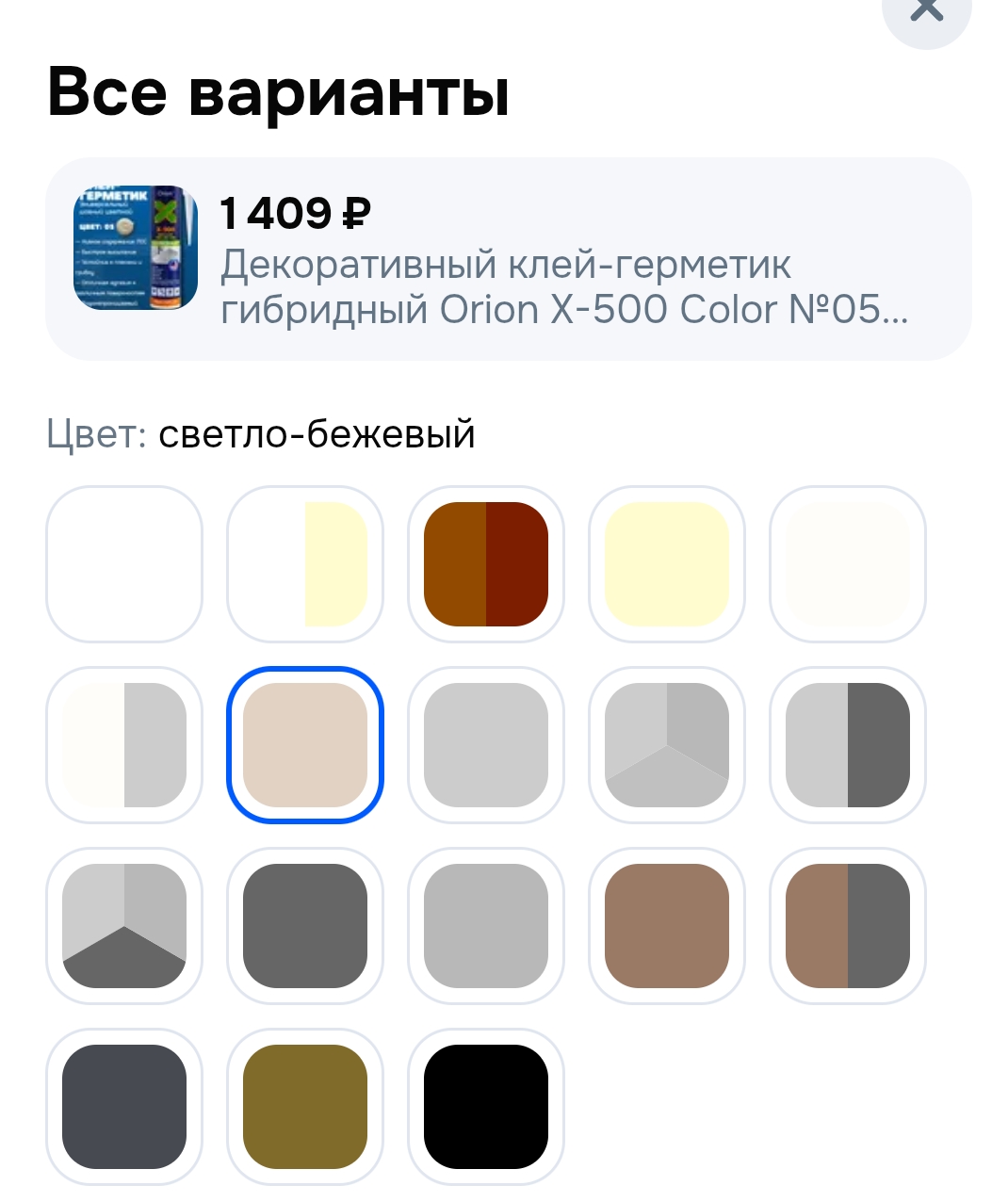 Screenshot_20260918-220542