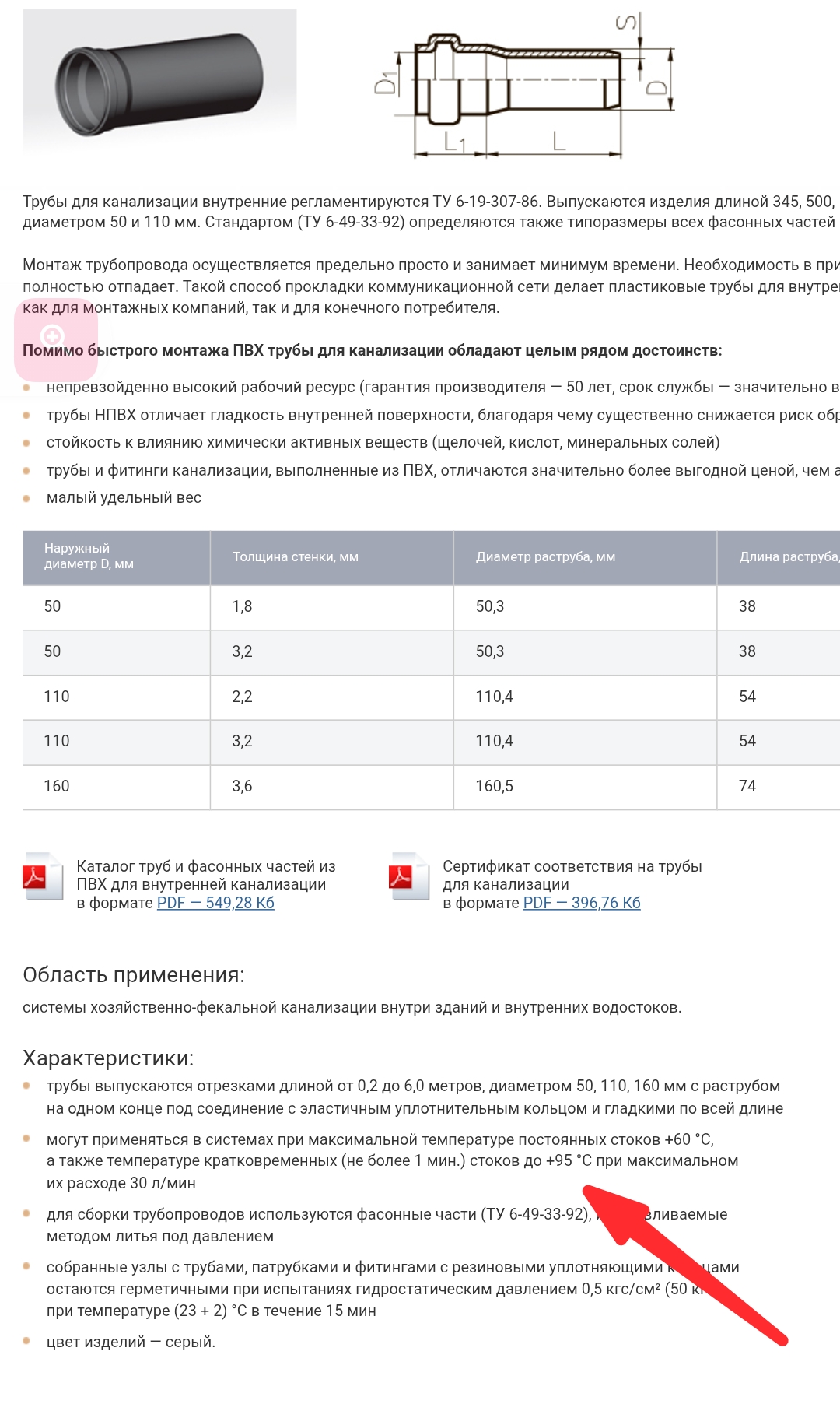 Screenshot_20251211-132052