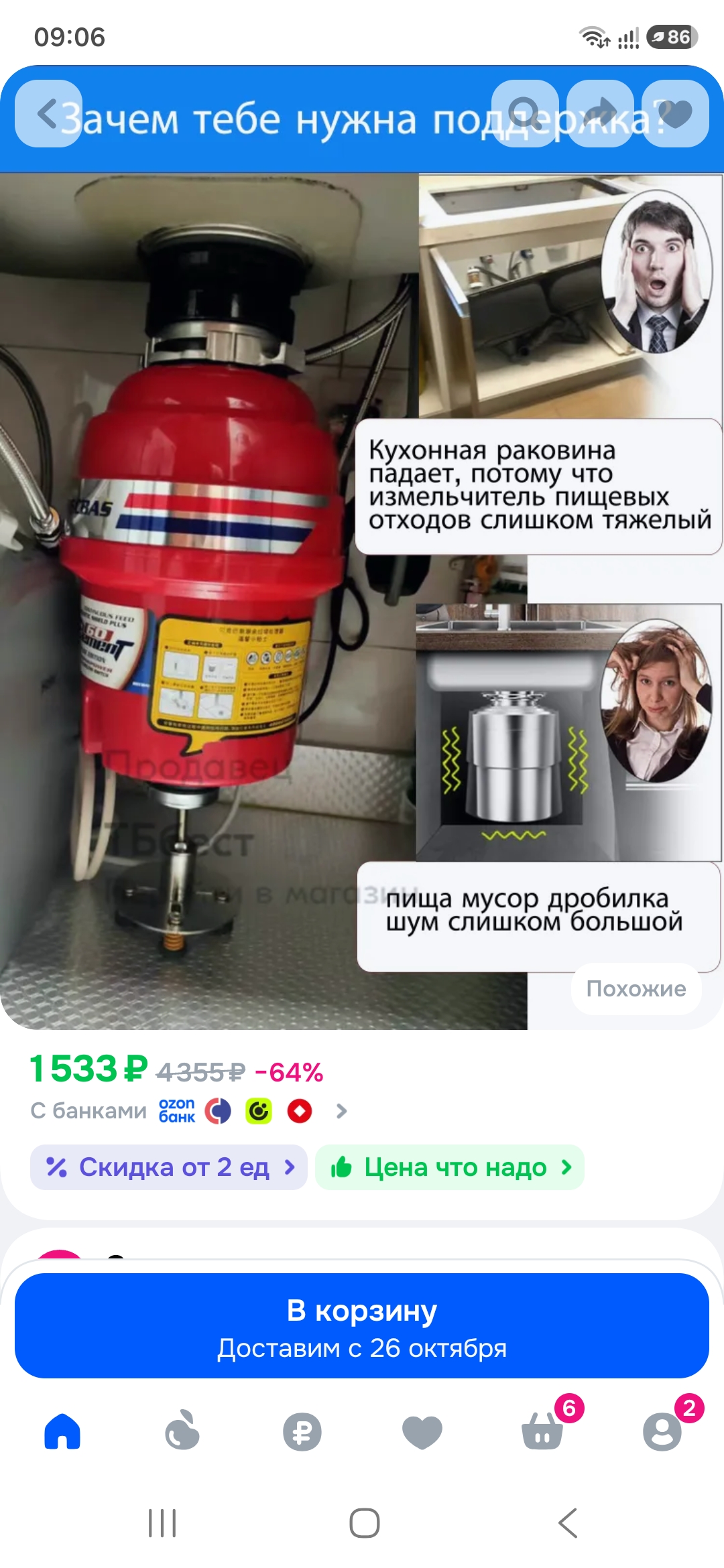1000051270