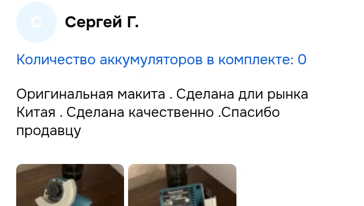 Screenshot_2026-01-11-20-25-09-64_40deb401b9ffe8e1df2f1cc5ba480b12