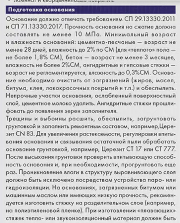 Снимок экрана 2025-05-01 в 19.12.17