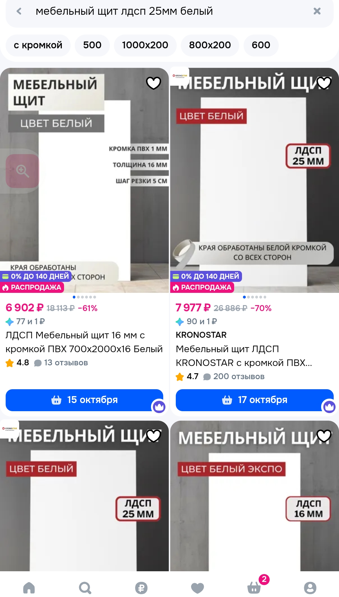 Screenshot_20261012-143853