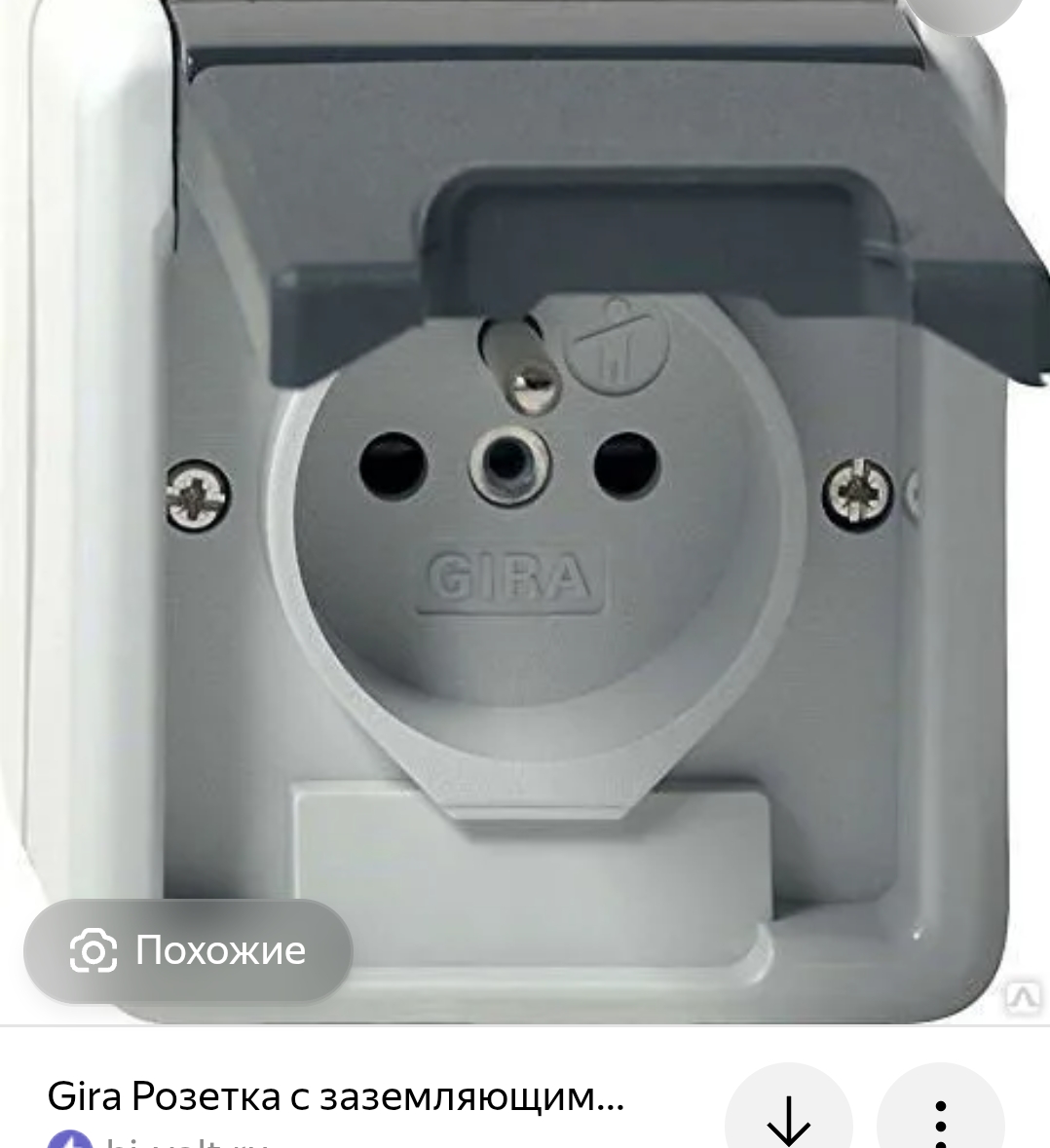 Screenshot_20260219-211515