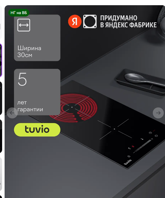 Снимок экрана 2025-12-26 114856