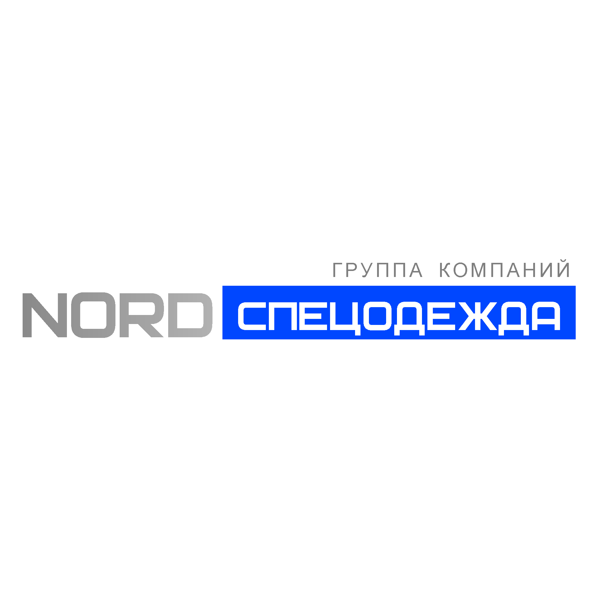 NORD Спецодежда