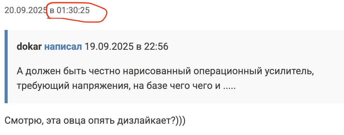 Снимок экрана 2025-09-20 в 09.19.39