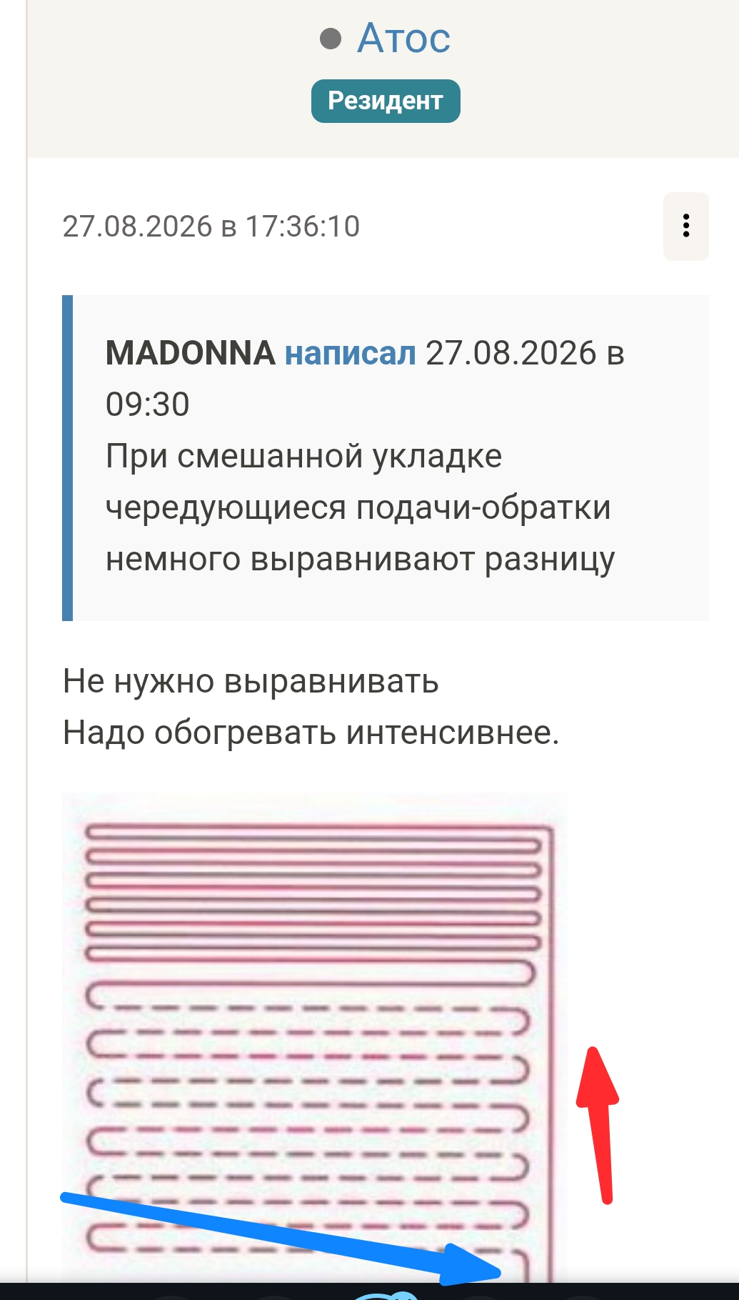 Screenshot_20260828-082117