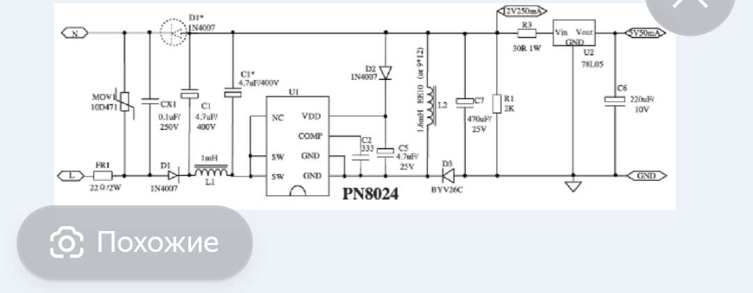 Screenshot_20260310-234252