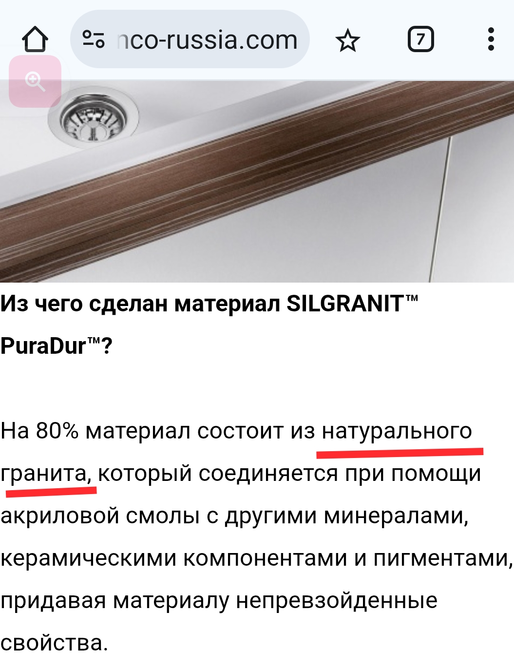 Screenshot_20251022-212158