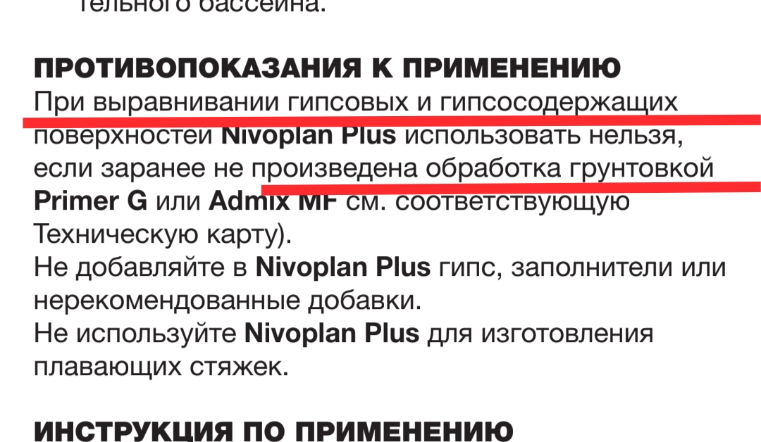 Screenshot_20260208-063753