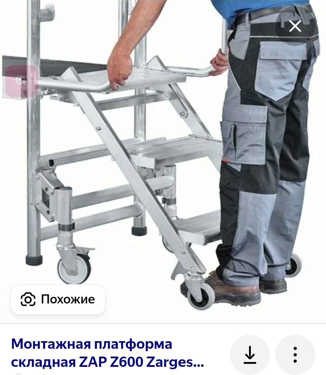 Screenshot_20251008-140411