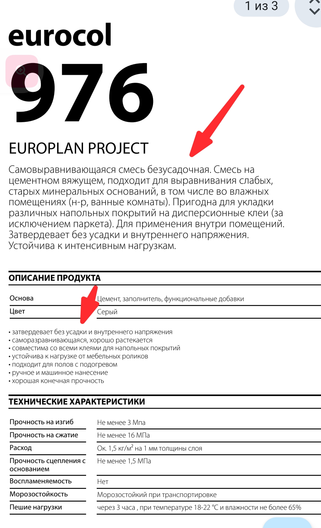 Screenshot_20251218-230857