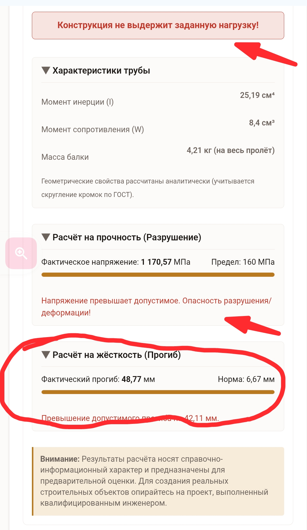Screenshot_20260709-014637