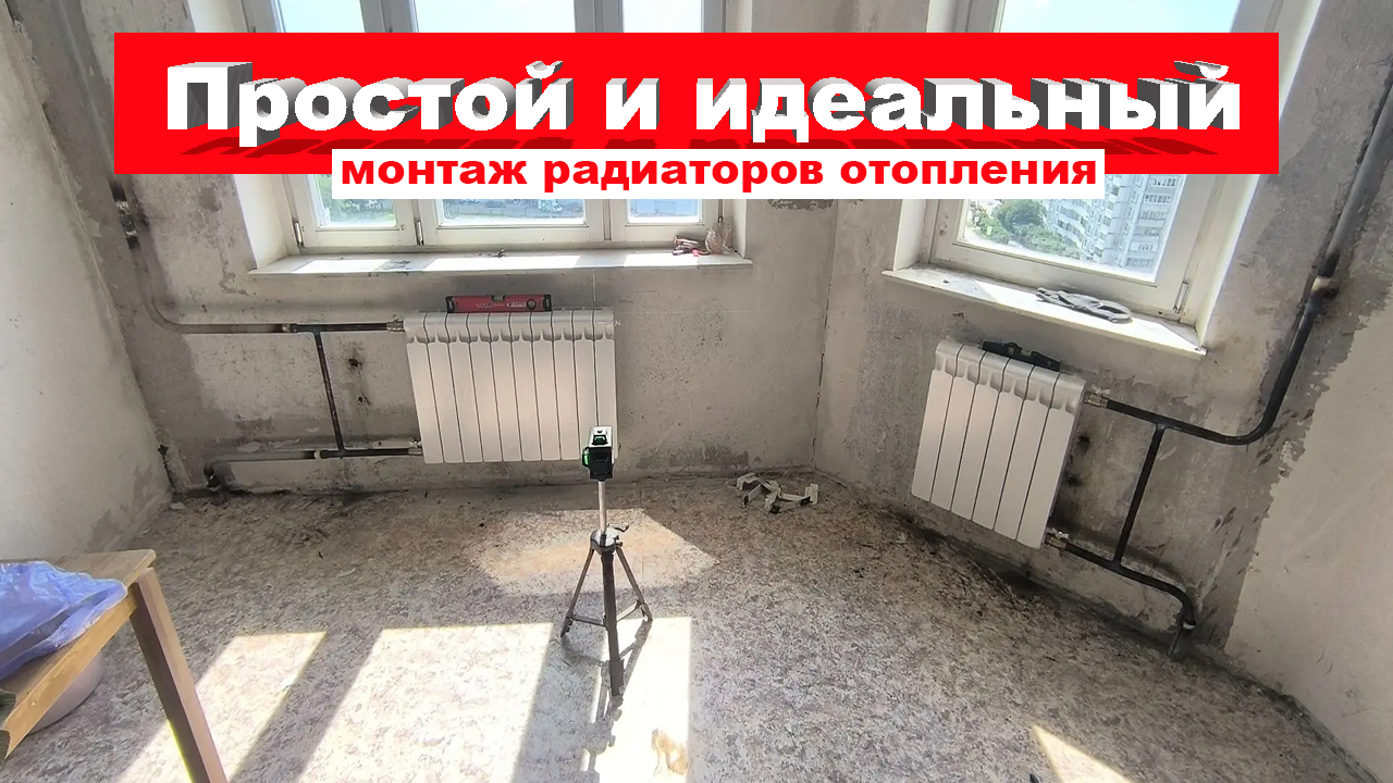 родина