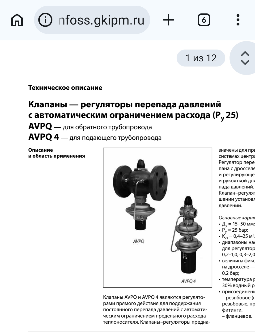 Screenshot_20261015-203308