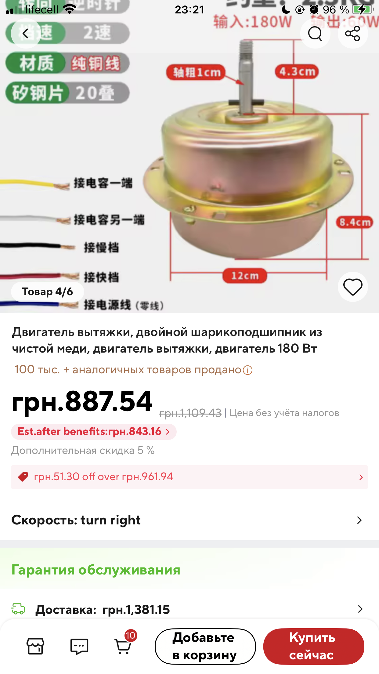 3878CF25-B9DF-4C21-9321-BDC3710435FB
