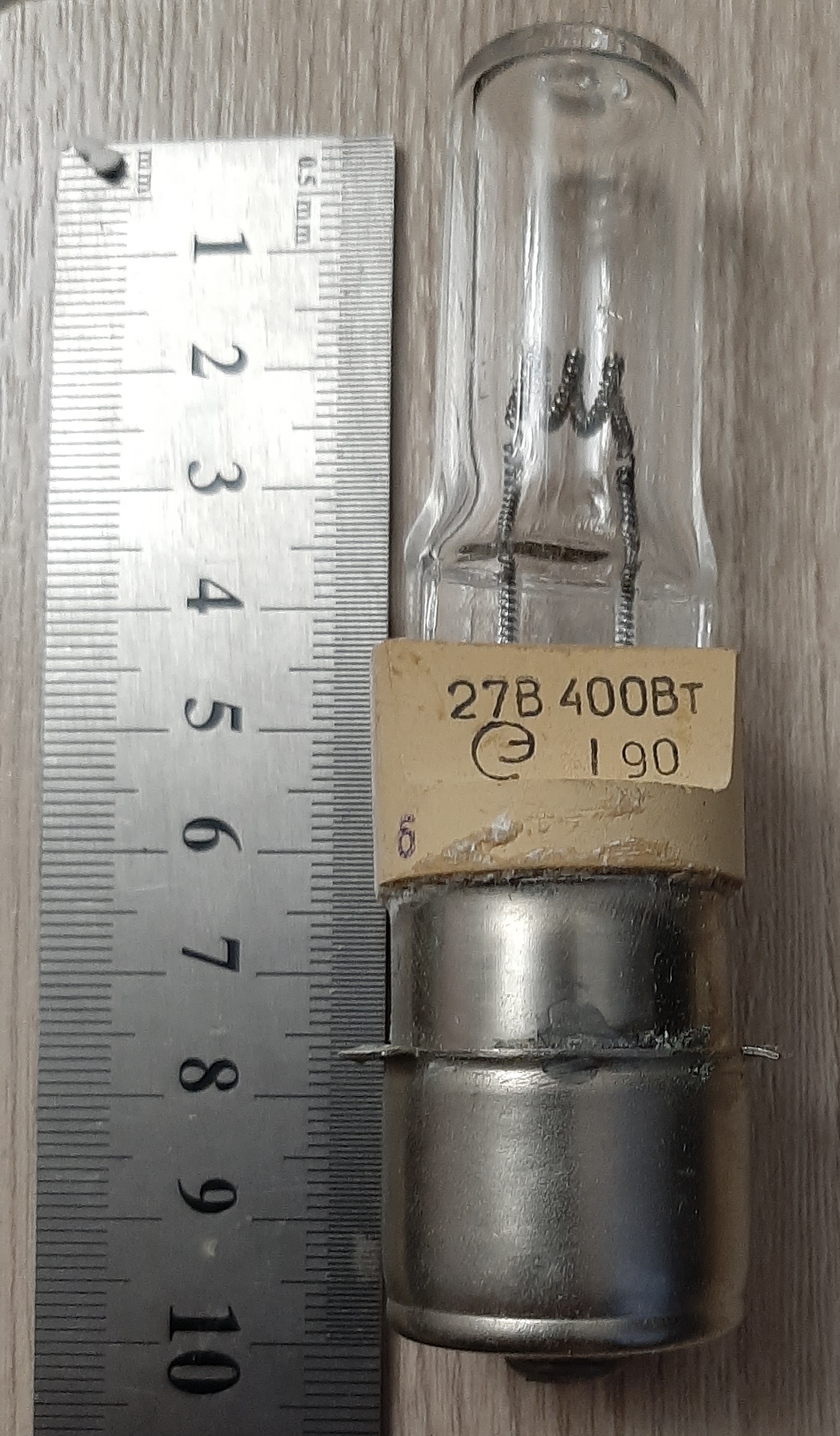 Лампочки ф1. Лампа ф1. Лампа ф3. 4304f1 лампы fukurou. Фотоэлемент сцв-3.
