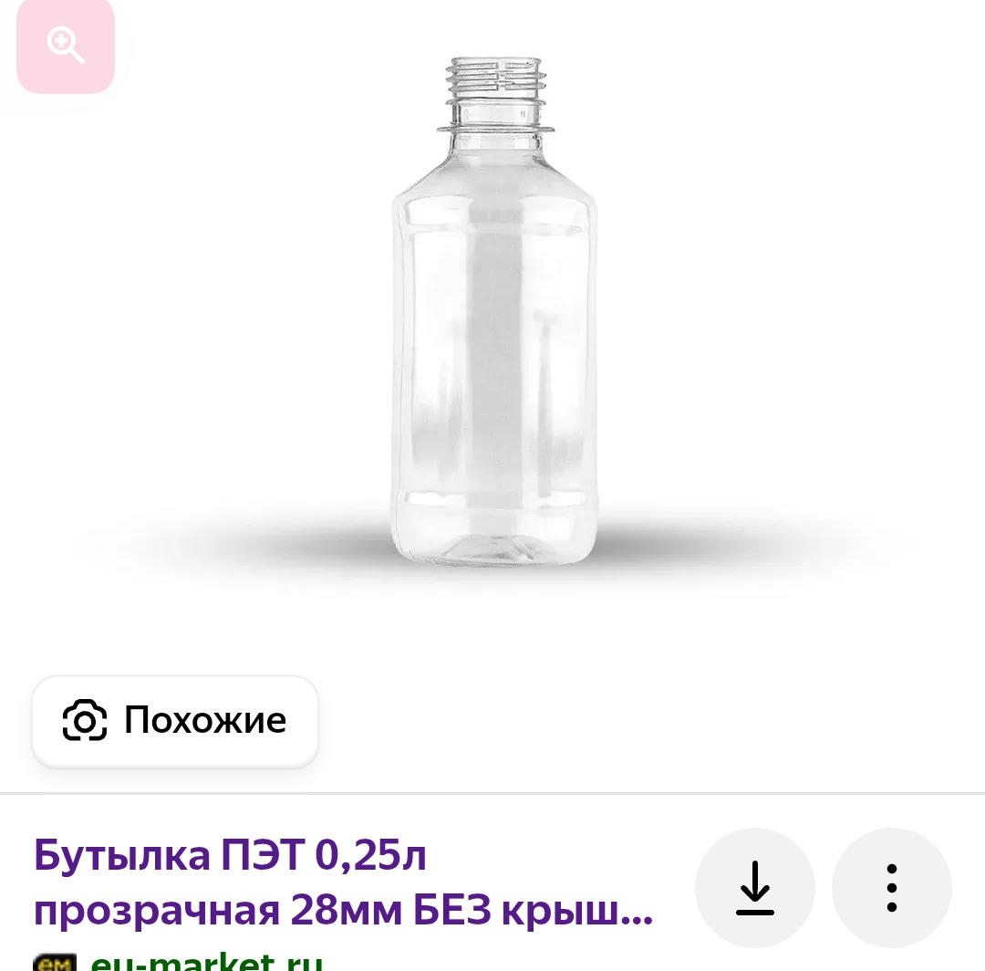 Screenshot_20251125-154107