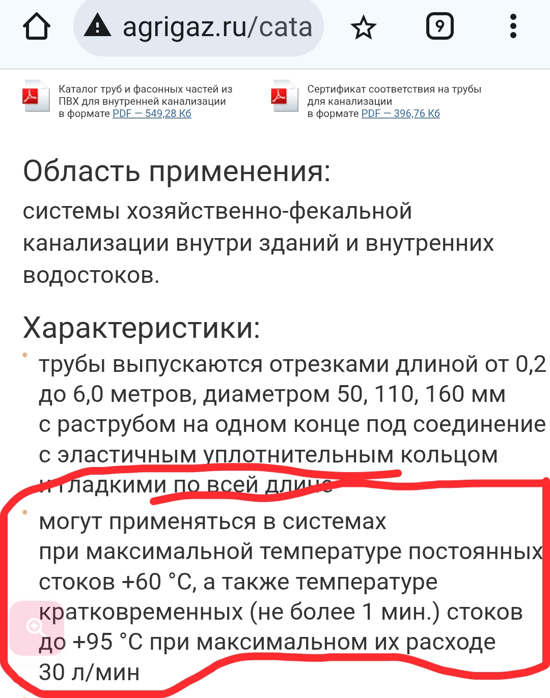Screenshot_20251025-131403
