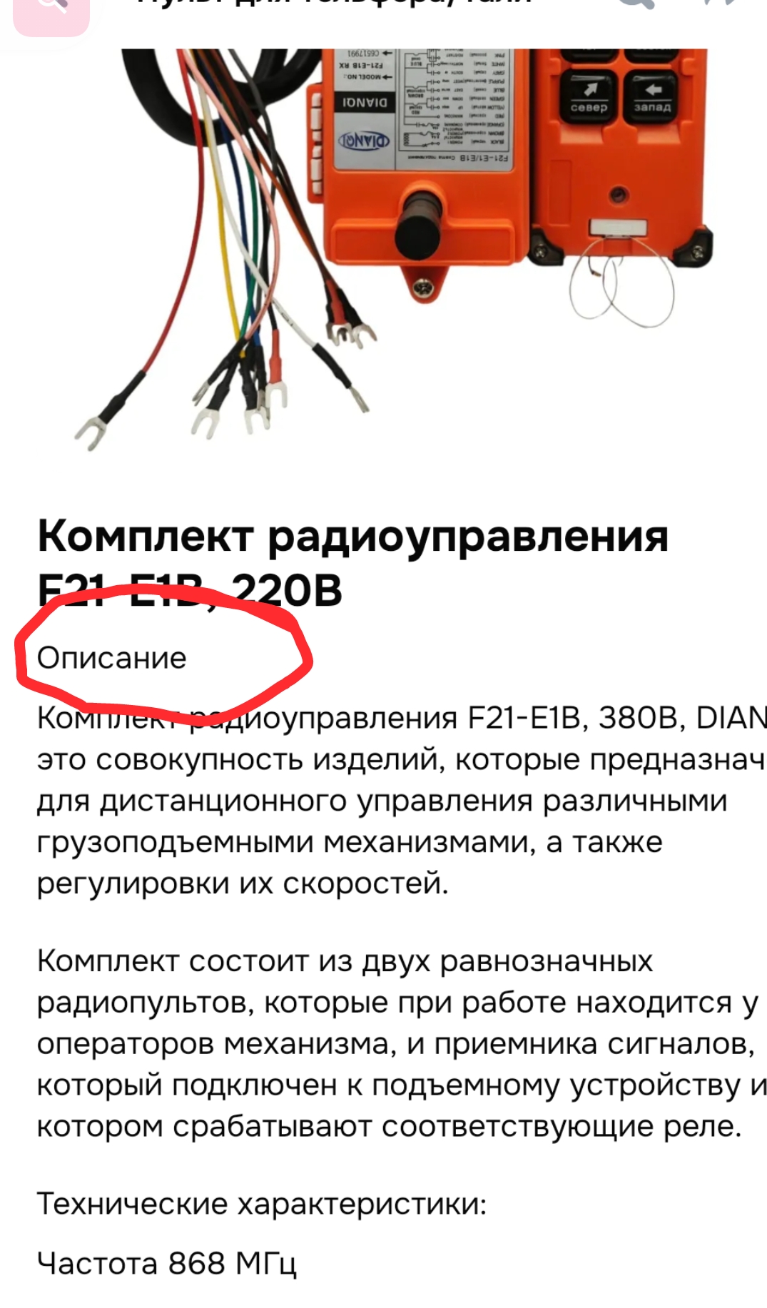 Screenshot_20260323-105424