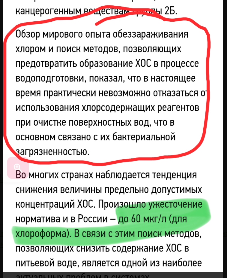 alt текст