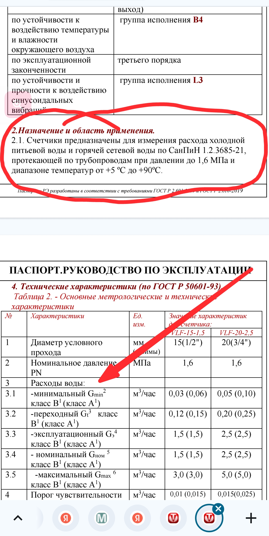 Screenshot_20251111-011318