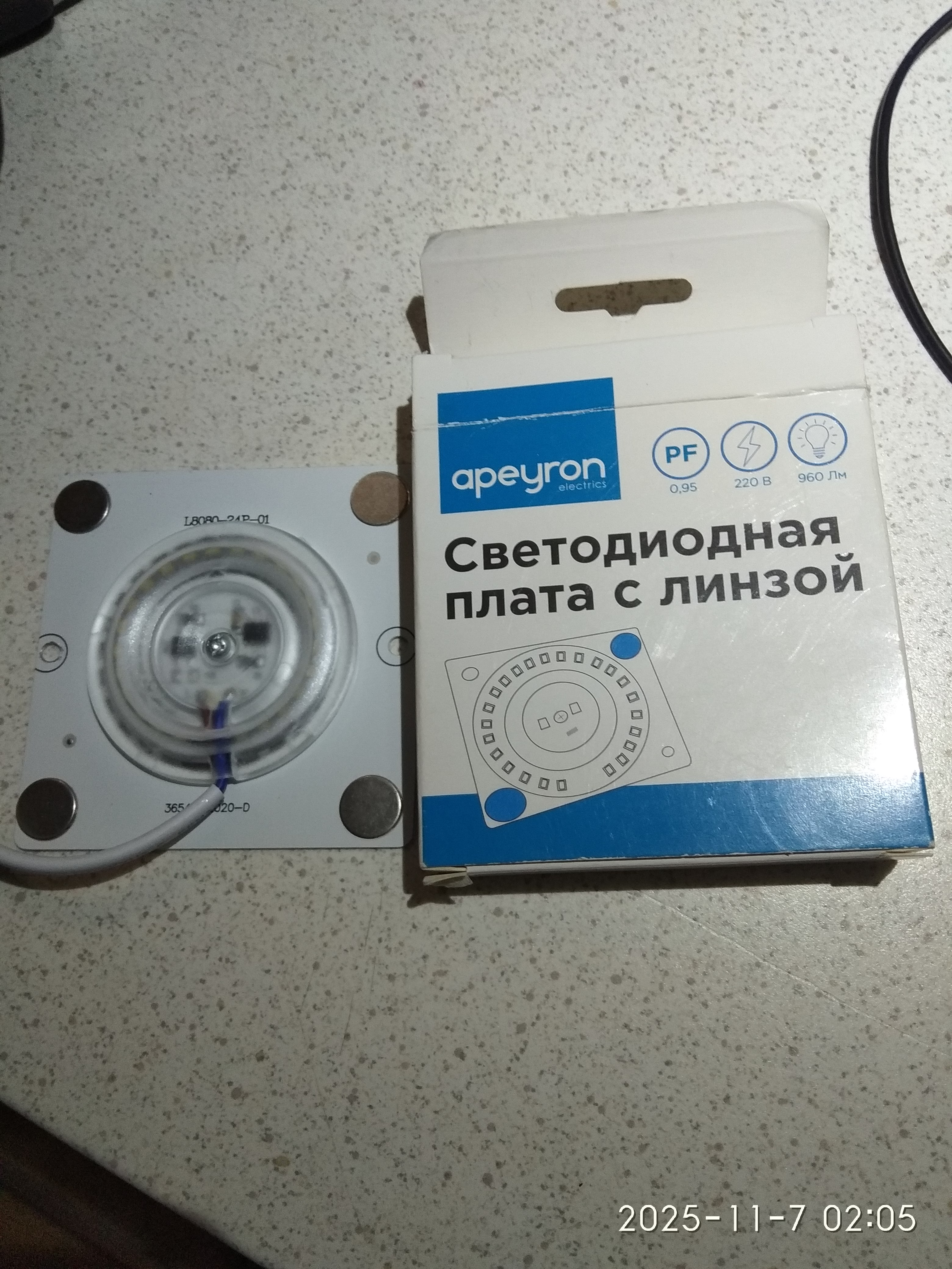 IMG_2025_11_07_02_05_38_429384429386