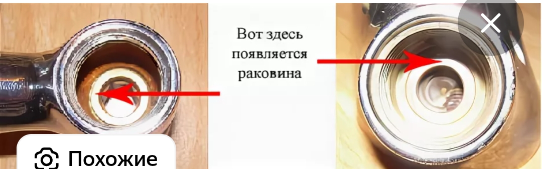 Screenshot_20251029-164114