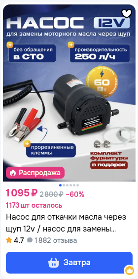 Screenshot from 2025-07-30 18-51-55