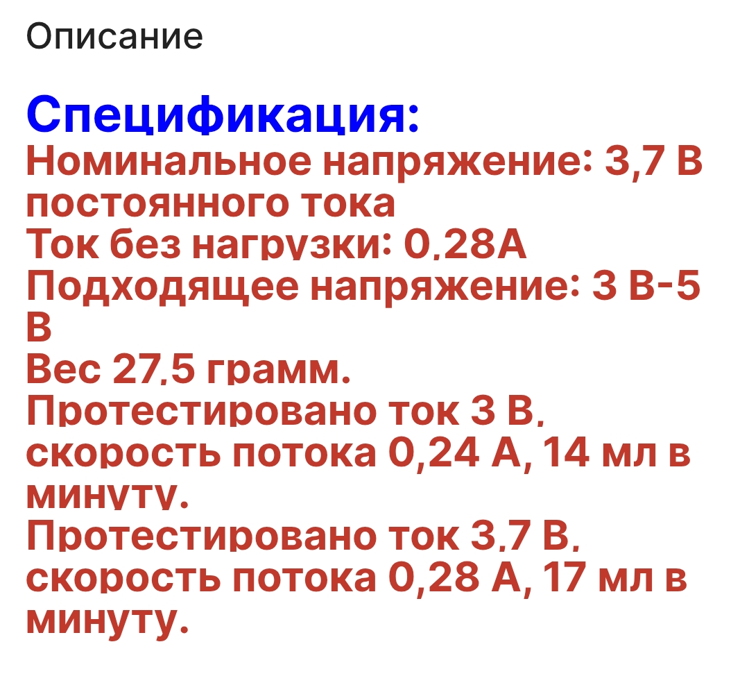 Screenshot_20250808-234254