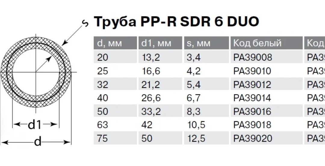 Screenshot_20260226-162755