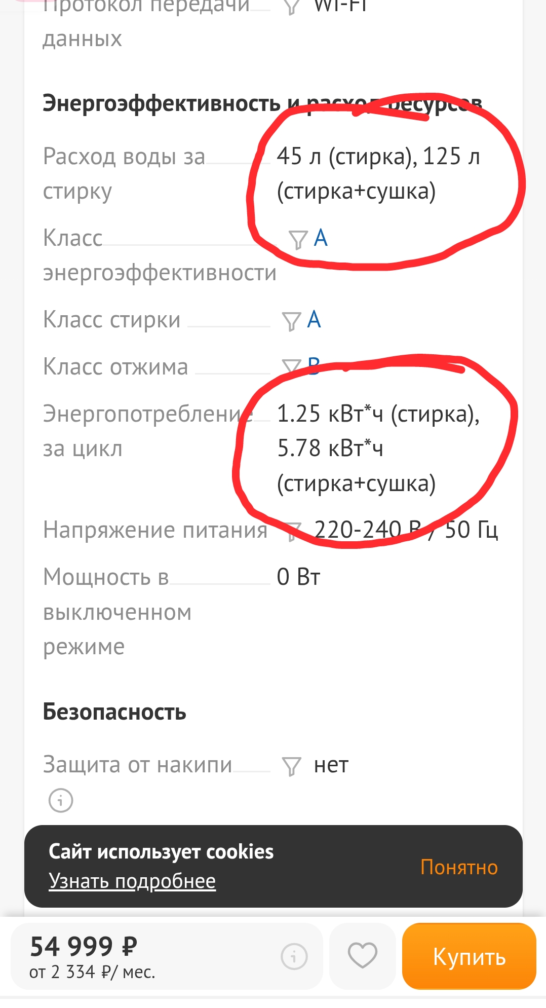 Screenshot_20251226-043121