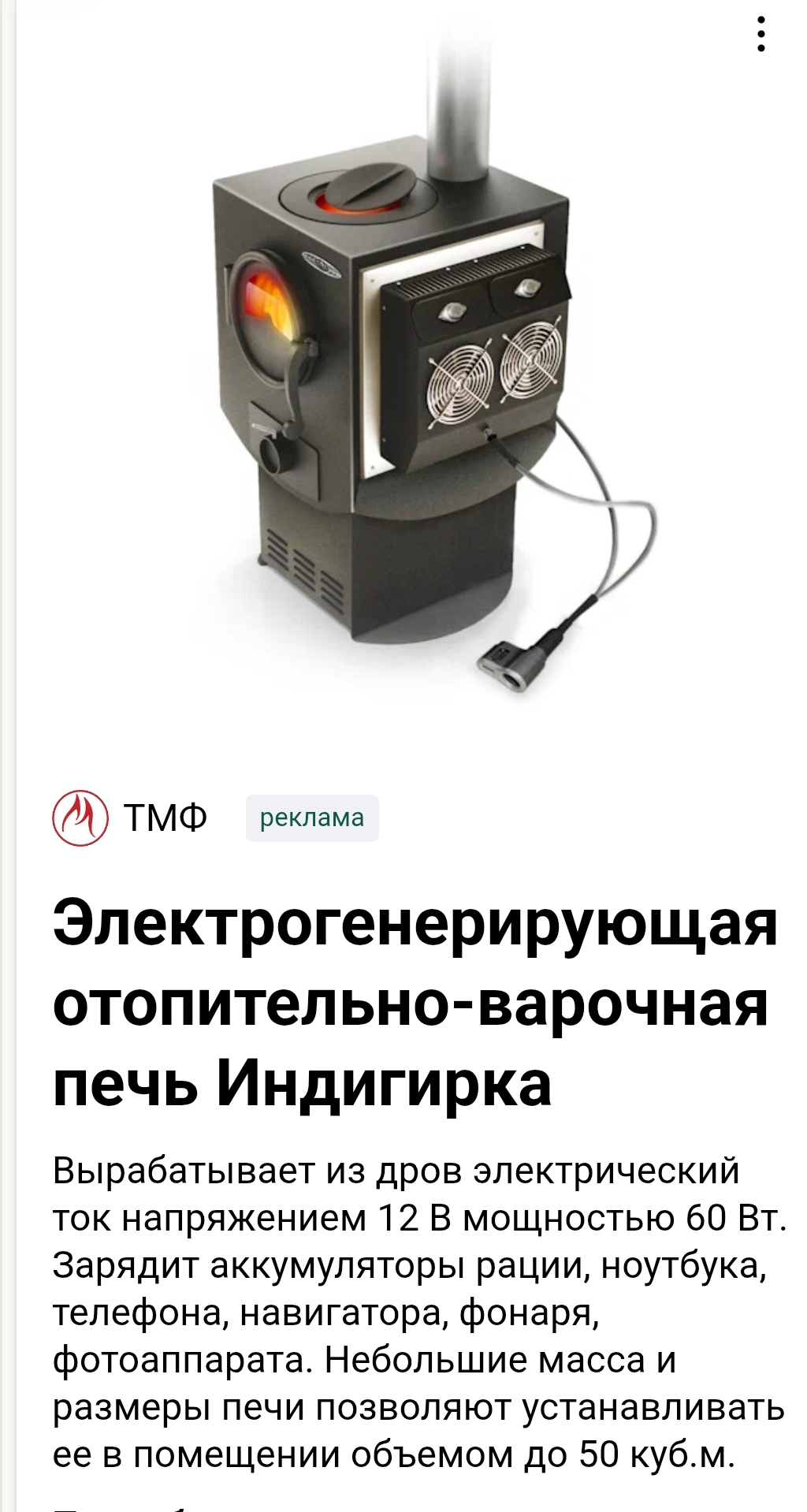 Screenshot_20251120-203821