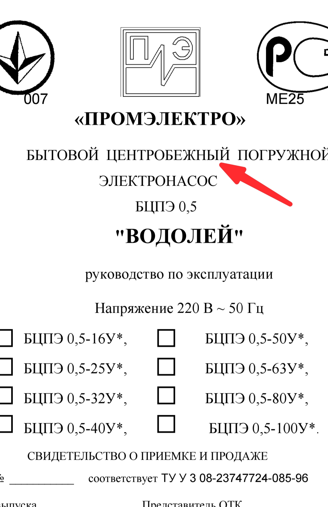 Screenshot_20251224-212646