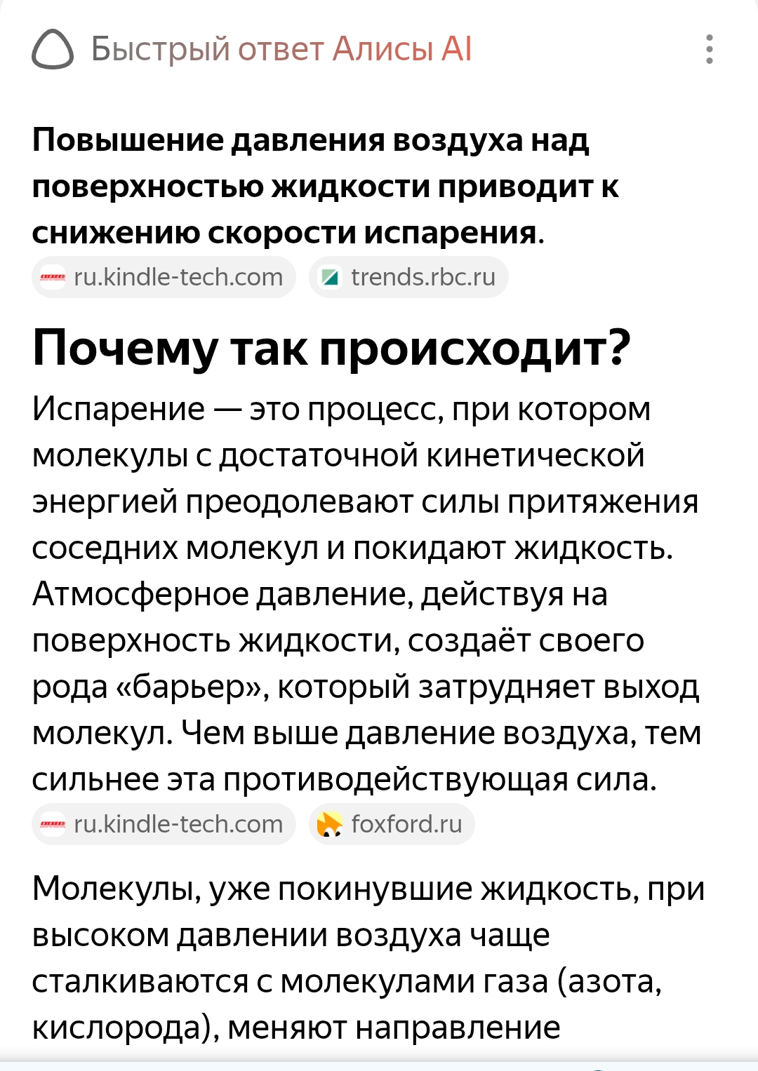 Screenshot_20261009-131251