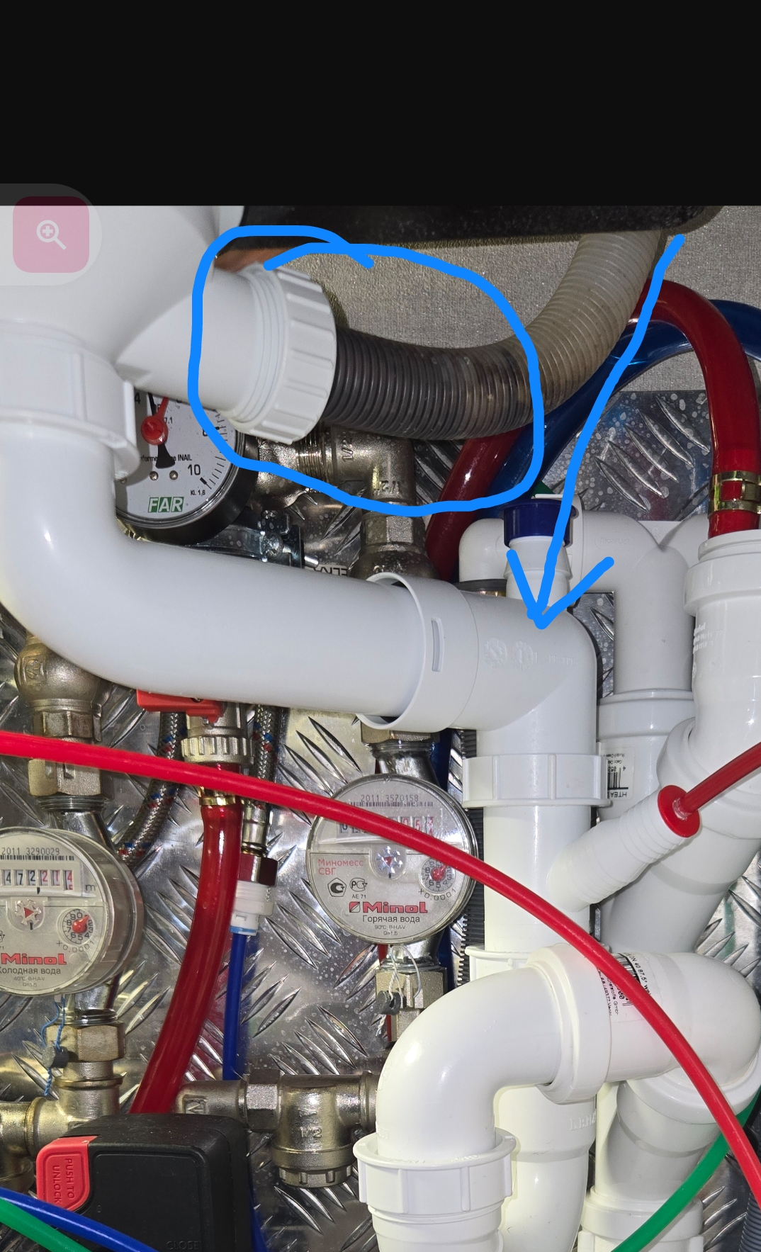 Screenshot_20260203-201740