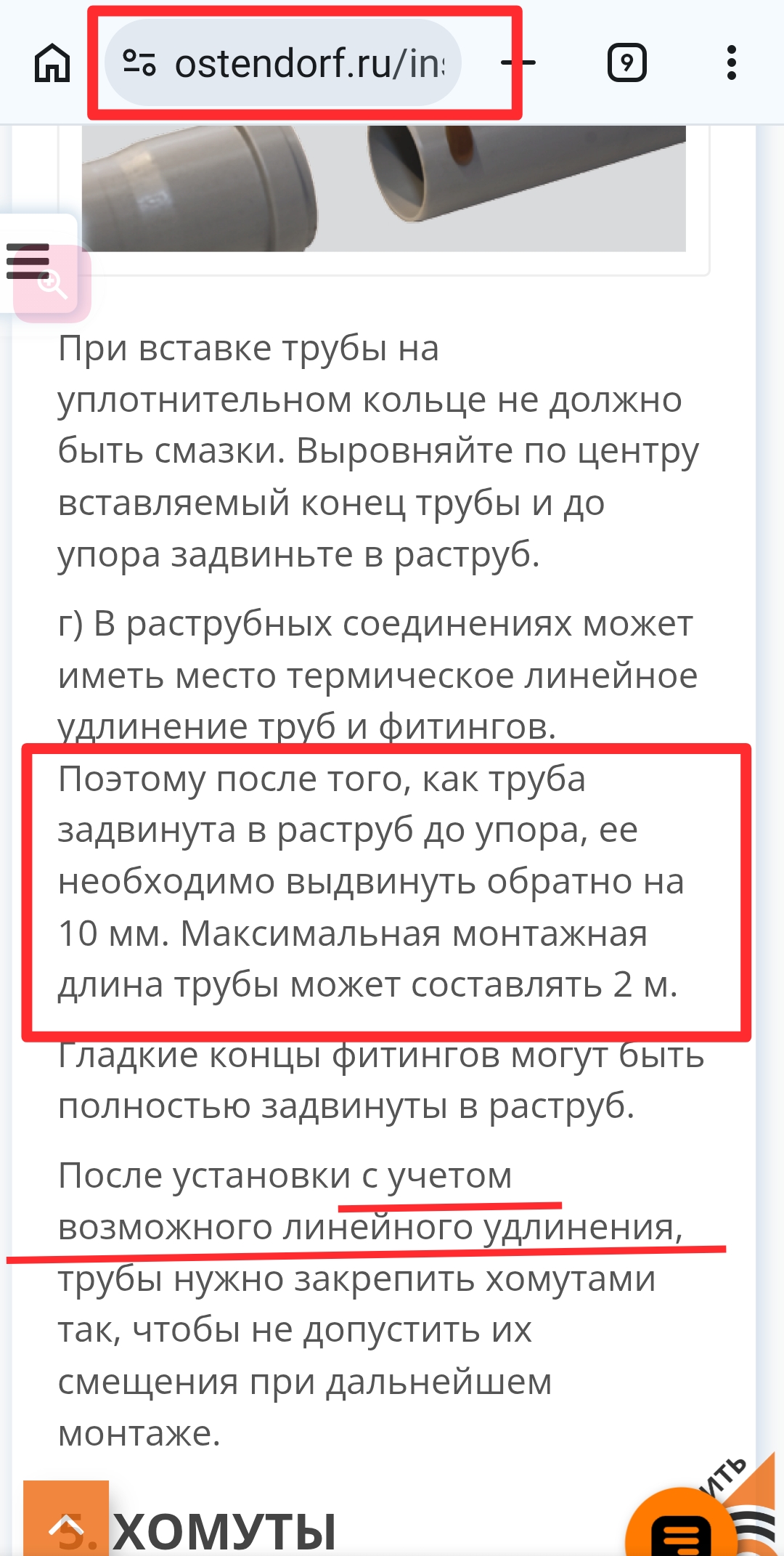 Screenshot_20260418-005207