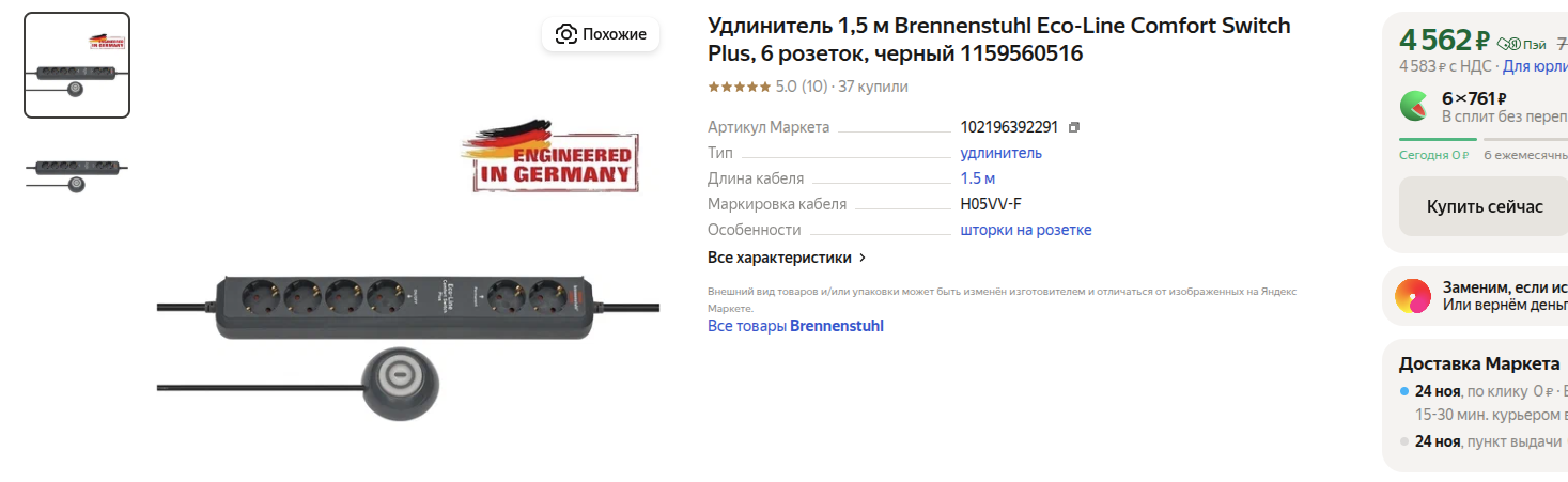 Screenshot from 2025-11-20 18-04-06