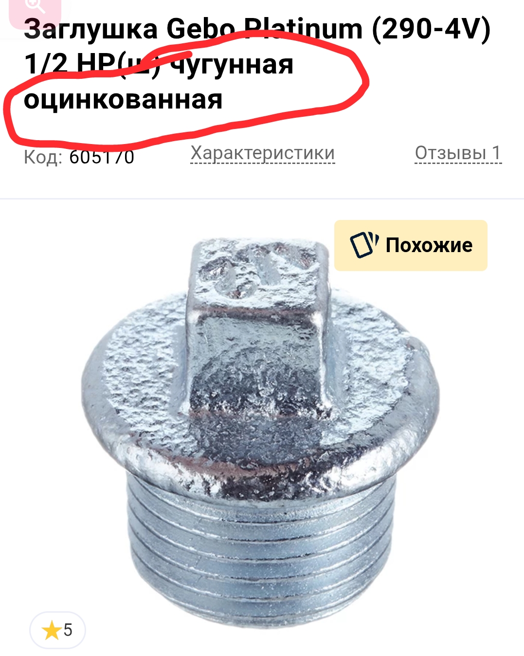 Screenshot_20250704-150643