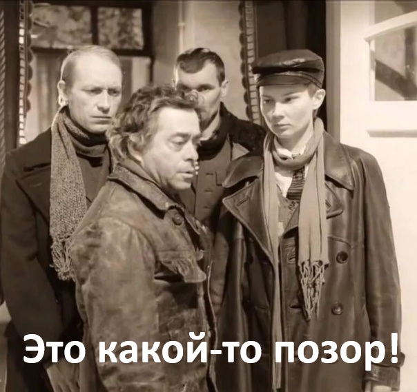 этопозор