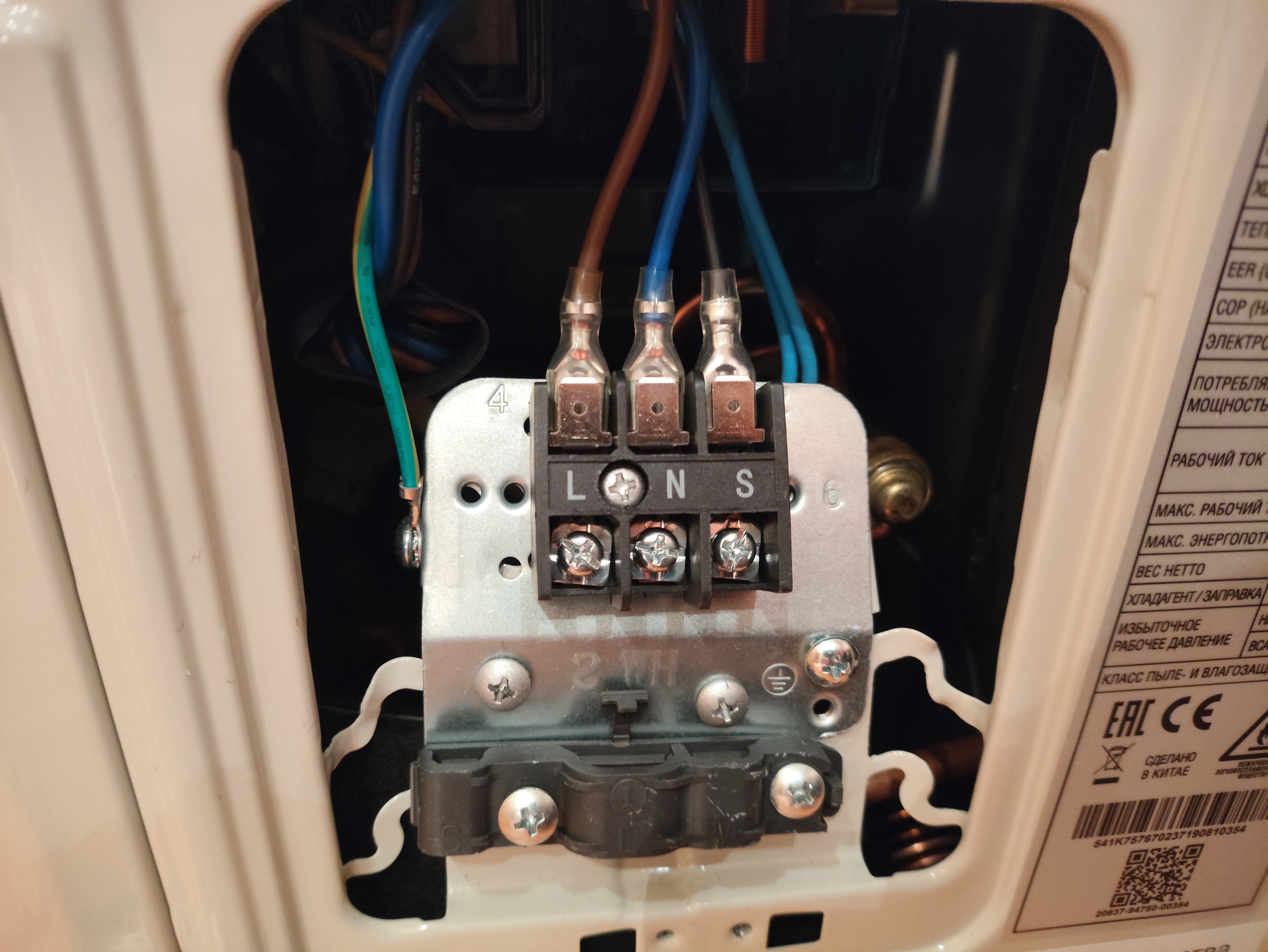 Клемник внешнего блока