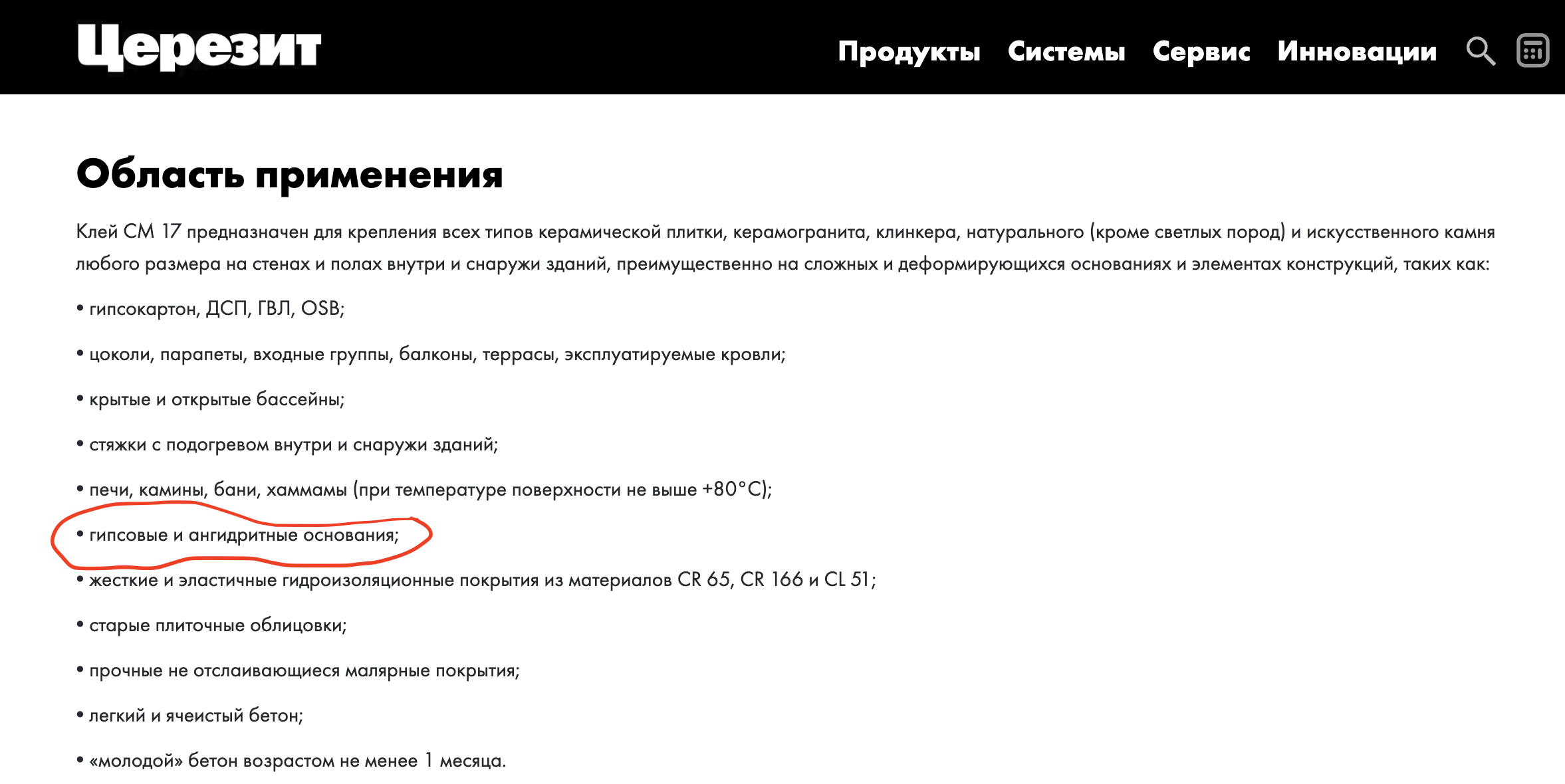 Снимок экрана — 2026-07-05 в 22.12.27