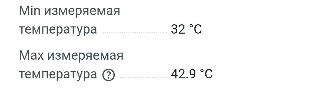 Screenshot_20251015-181729