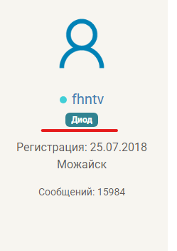 Снимок экрана 2025-12-25 222602