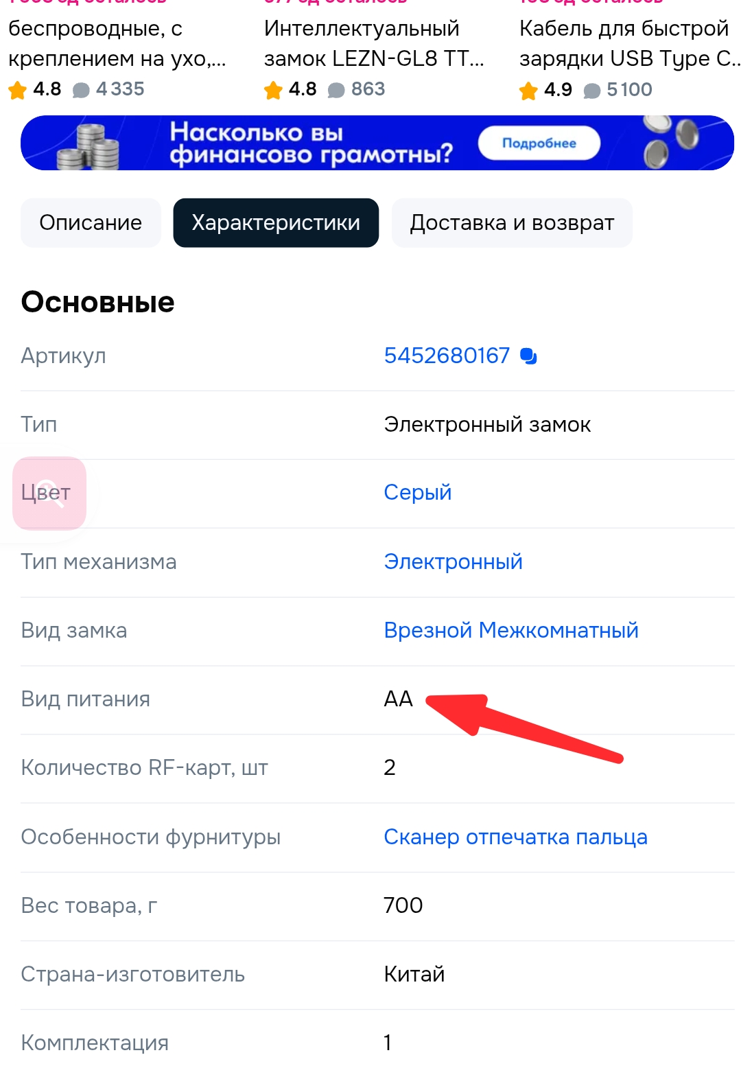 Screenshot_20261014-184013