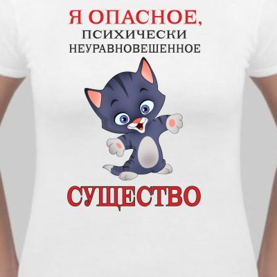 K-ot-ya
