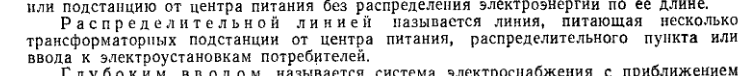 ссылка